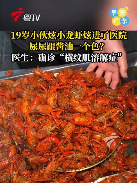 连肝三天小龙虾，手抖枪歪竟被队友骂“肌肉溶解”？FPS玩家饮食警告