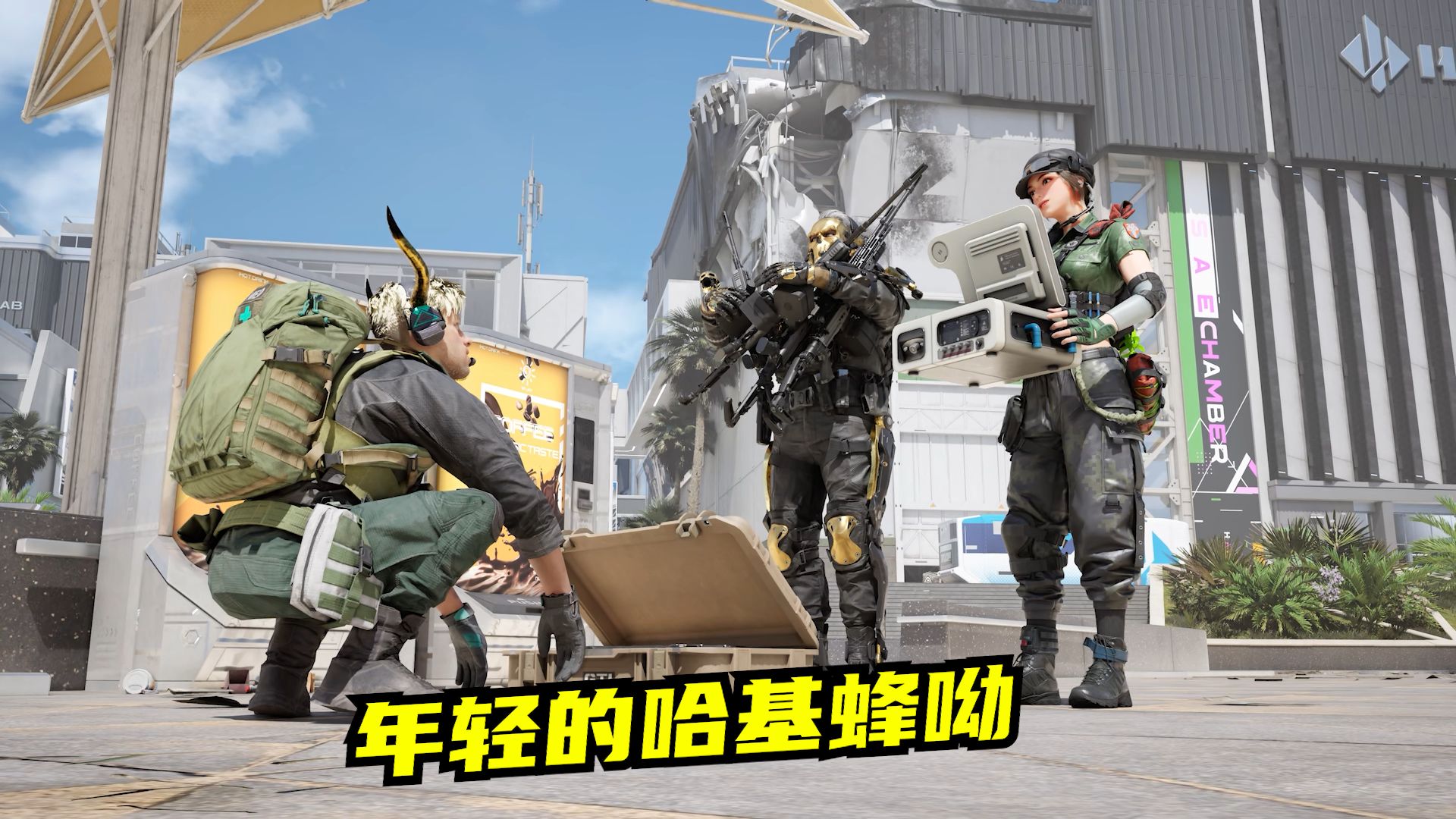 LOL魔幻现实：哈基蜂挂机刷新认知，速凌电竞暗藏玄机